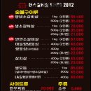 더소갈비살 - 안산시 상록구 충장로 579 | 더소갈비살