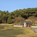 광덕문화농촌마을영농조합법인 | 충청남도 서천군 기산면 영모리 문헌서원숲