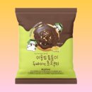 씨유편의점(서동럭키점) | 임당검사 앞둔 임산부의 망원동 빵지순례(ft.어글리베이커리,이웃집통통이,브릭베이글)