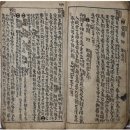 태원종합인쇄 | ‘기자(箕子)’ 진위 논란과 『고금역대보감』