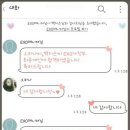 군스포