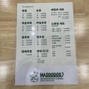 우람한족발 이미지