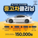 수안세차장 이미지