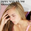 지성한의원 이미지
