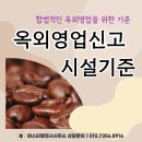 마스터행정사사무소 이미지