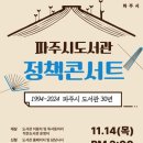 금촌도서관 이미지