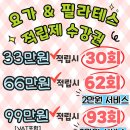 [군자필라테스] 힙딥 채우고 동시에 중둔근도 강화하는 캐포머 운동 이미지