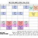 원픽댄스스튜디오학원 이미지