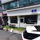 라오송