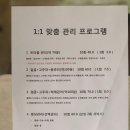 이레명가테라피