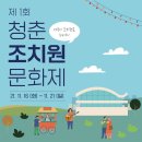 조치원공영버스터미널 이미지
