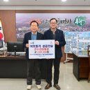 한국대구본부