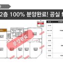 쥬얼리부동산공인중개사사무소 이미지