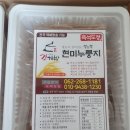 갓구운밥