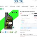 KT VVIP 멤버쉽 쿠폰으로 K3 엔진오일 할인 교체방법과 가격_ 공임나라와 가격비교 (KIXX PAO C3 5W-30)