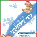 좋은나무유치원 이미지