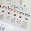 올쏘플러스 이미지