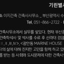 기술사사무소마루 이미지