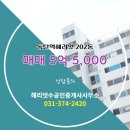수공인중개사사무소 네이버블로그