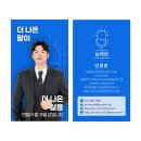 늘해랑스피치커뮤니케이션 이미지