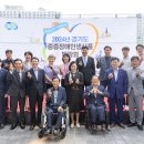 경기도장애인생산품판매시설 이미지