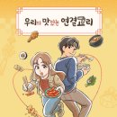 제이지비퍼블릭
