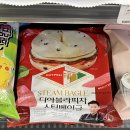 [CU신상 맛폴리 디아볼라피자 스팀베이글] 쫄깃한 베이글 속 매콤짭짤한 디아볼라피자