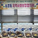 한전DC마트 이미지