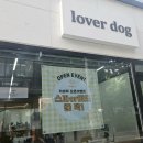 두산동 아랫마을어린이공원 이미지