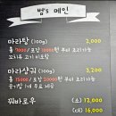 범스마라 이미지