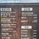 젤미대패 이미지