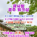 큐사랑 이미지