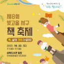 서구-3 이미지