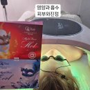 유니드왁싱