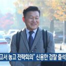 정권농장 이미지