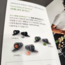 포낙보청기 인천청라센터 이미지