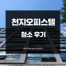 서현클린환경 네이버블로그