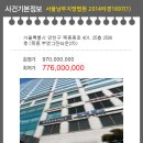 부영그린타운2차 이미지