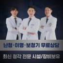 갤러리보청기 이미지