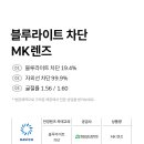 다비치안경 주안점 이미지