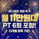 프로피티 | WNGP 파이널 클래식 보디빌딩 프로카드 도전 후기 상남동 피티/ 창원 상남동PT