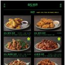 효도치킨가산퍼블릭점 네이버블로그