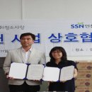 (주)청소사랑 한국NGO신문