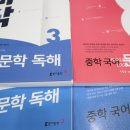 부천청어람국어입시학원