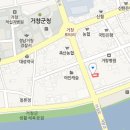 롯데리아거창점 이미지