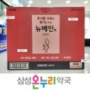 대원온누리약국