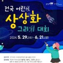 박경리문학공원 이미지