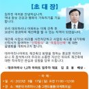 (주)부산 마리나 이미지