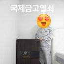 국제금고 이미지