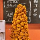 가라아게야 이미지